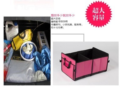 義烏市偉菊日用品箱包廠 專注車載收納，專業生產批發零售一站式服務